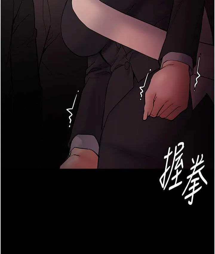 痴汉成瘾 - 第78話-男人的屁股摸起來爽嗎? - page 40
