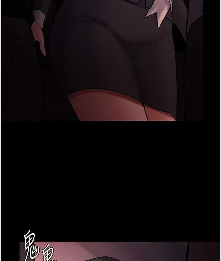 痴汉成瘾 - 第78話-男人的屁股摸起來爽嗎? - page 48