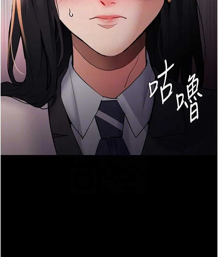 痴汉成瘾 - 第78話-男人的屁股摸起來爽嗎? - page 56