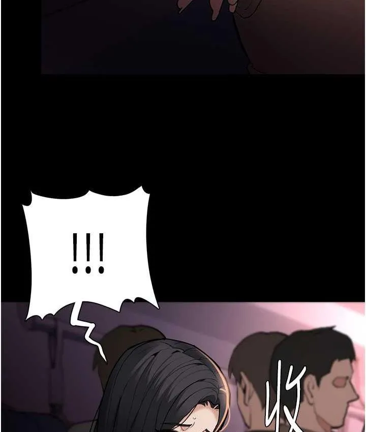 痴汉成瘾 - 第78話-男人的屁股摸起來爽嗎? - page 58