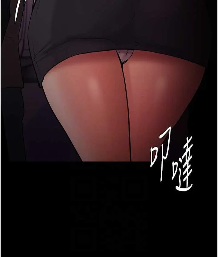 痴汉成瘾 - 第78話-男人的屁股摸起來爽嗎? - page 67