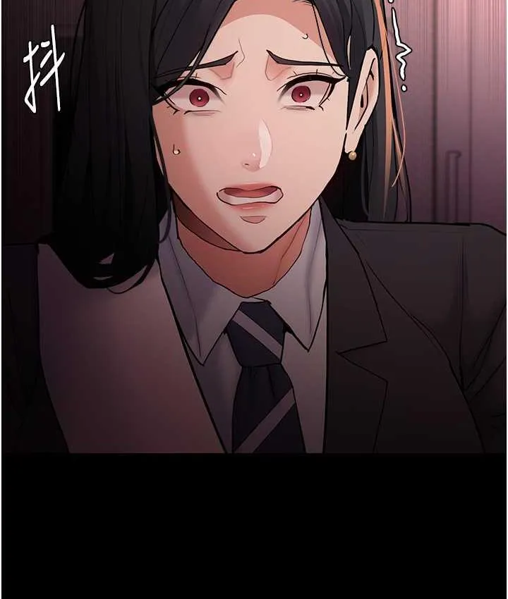 痴汉成瘾 - 第78話-男人的屁股摸起來爽嗎? - page 85