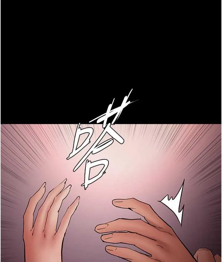 痴汉成瘾 - 第78話-男人的屁股摸起來爽嗎? - page 86