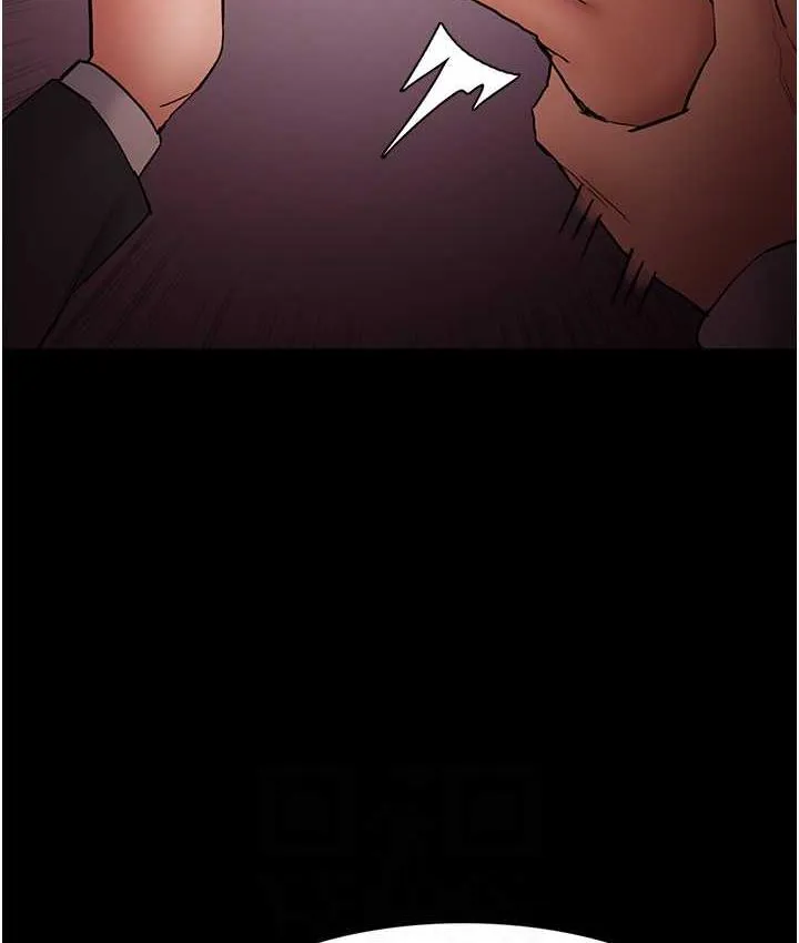 痴汉成瘾 - 第78話-男人的屁股摸起來爽嗎? - page 87