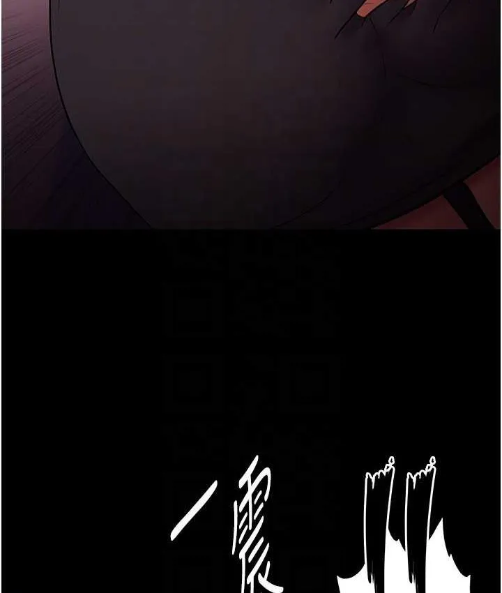 痴汉成瘾 - 第78話-男人的屁股摸起來爽嗎? - page 95