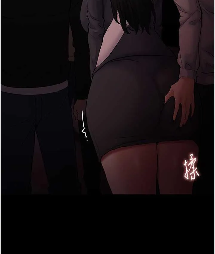 痴汉成瘾 - 第78話-男人的屁股摸起來爽嗎? - page 98