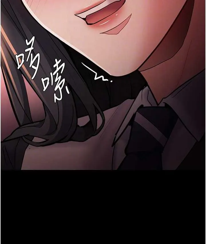 痴汉成瘾 - 第78話-男人的屁股摸起來爽嗎? - page 103