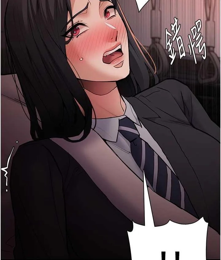痴汉成瘾 - 第78話-男人的屁股摸起來爽嗎? - page 119