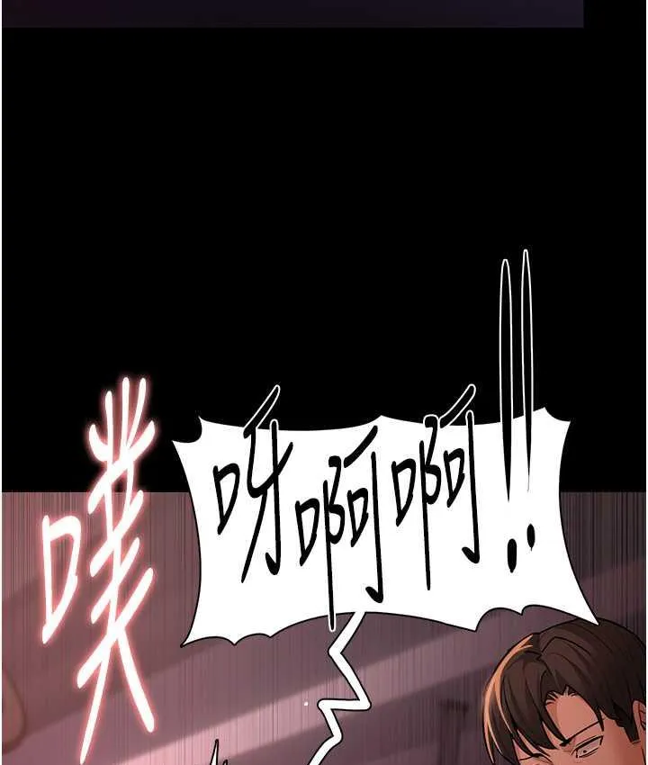 痴汉成瘾 - 第78話-男人的屁股摸起來爽嗎? - page 130