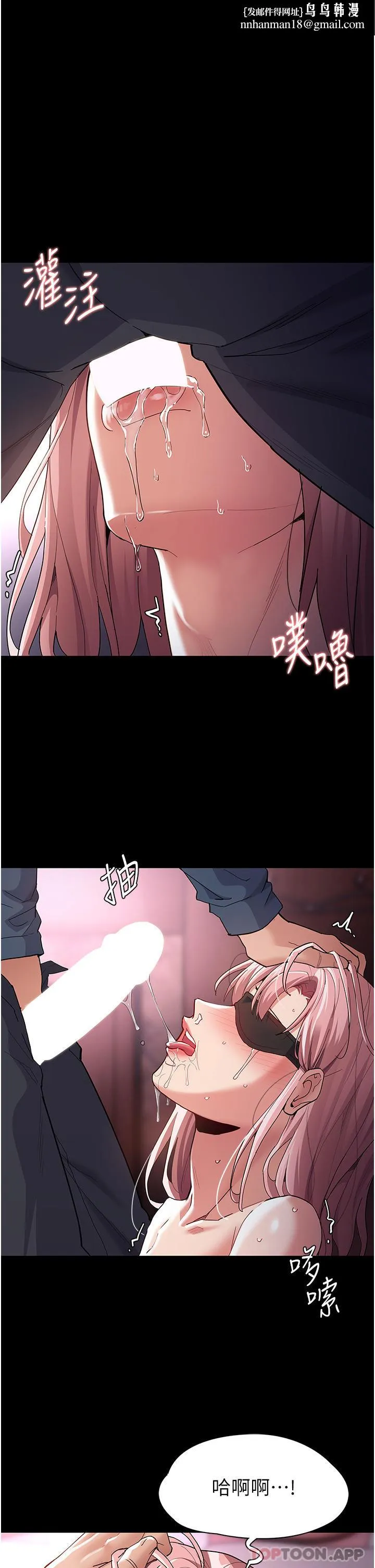 痴汉成瘾 - 第33话-排队上公车啰 - page 1