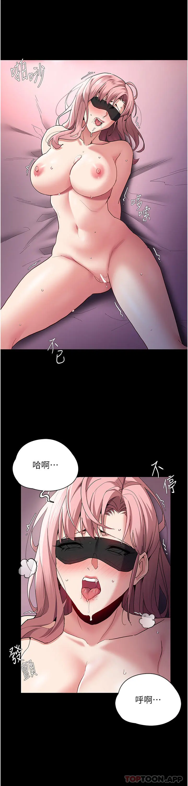 痴汉成瘾 - 第33话-排队上公车啰 - page 4