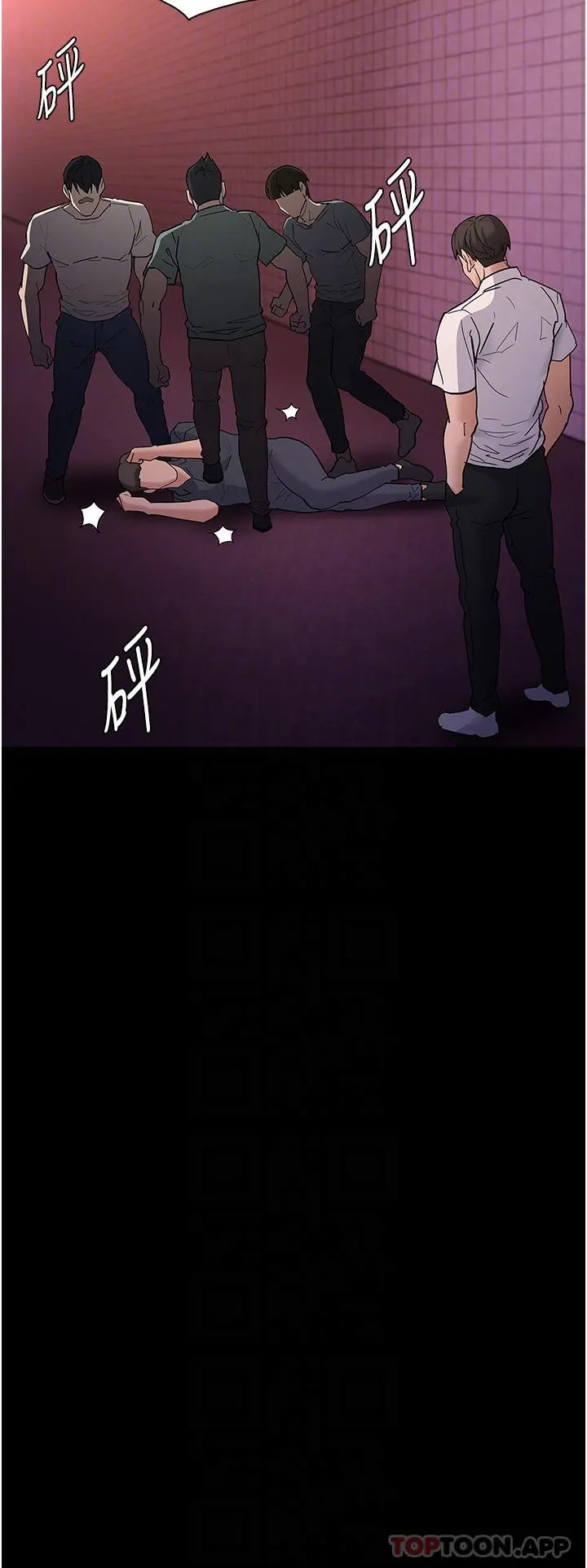 痴汉成瘾 - 第33话-排队上公车啰 - page 27
