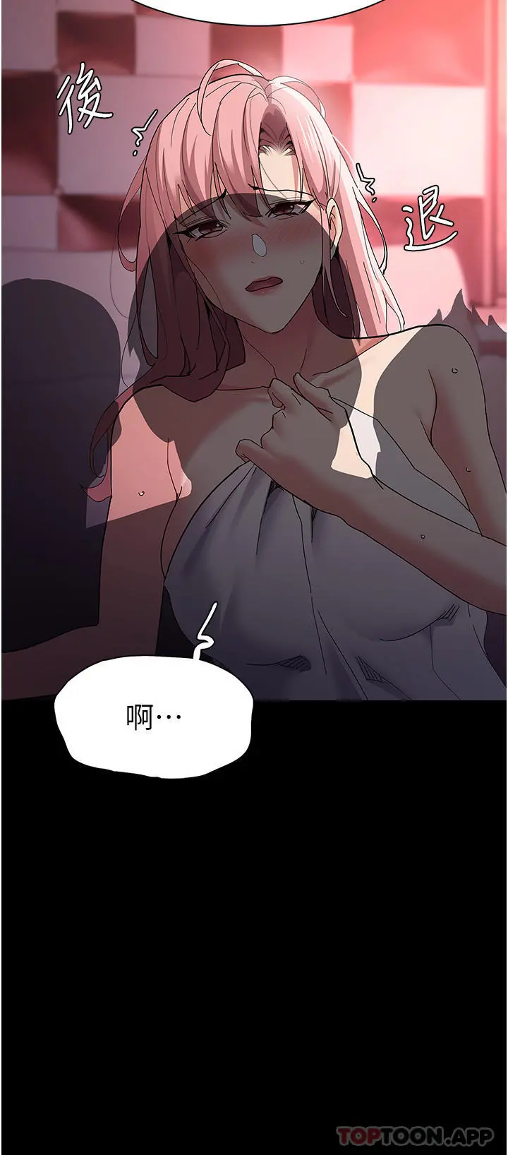 痴汉成瘾 - 第33话-排队上公车啰 - page 36