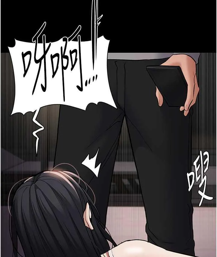 痴汉成瘾 - 第82話-要在粉絲面前高潮了! - page 15