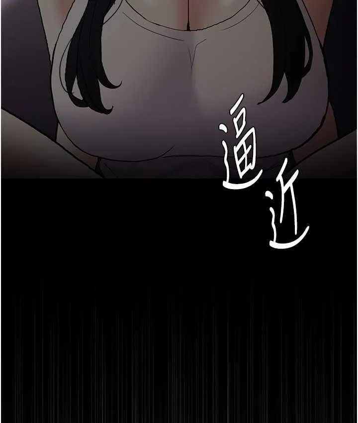 痴汉成瘾 - 第82話-要在粉絲面前高潮了! - page 22