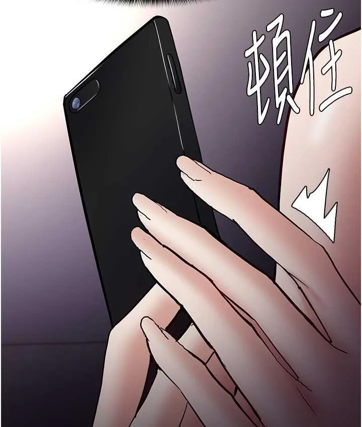痴汉成瘾 - 第82話-要在粉絲面前高潮了! - page 24