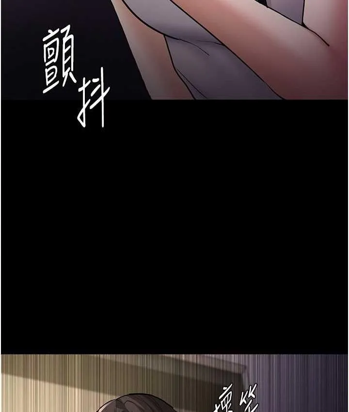 痴汉成瘾 - 第82話-要在粉絲面前高潮了! - page 27