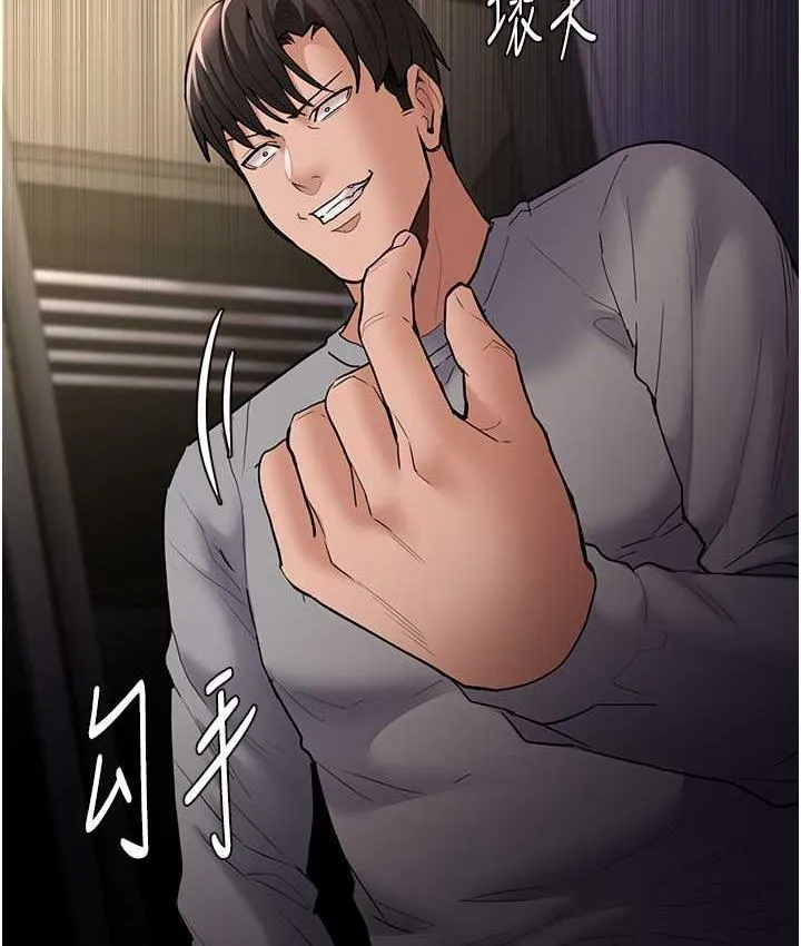 痴汉成瘾 - 第82話-要在粉絲面前高潮了! - page 28
