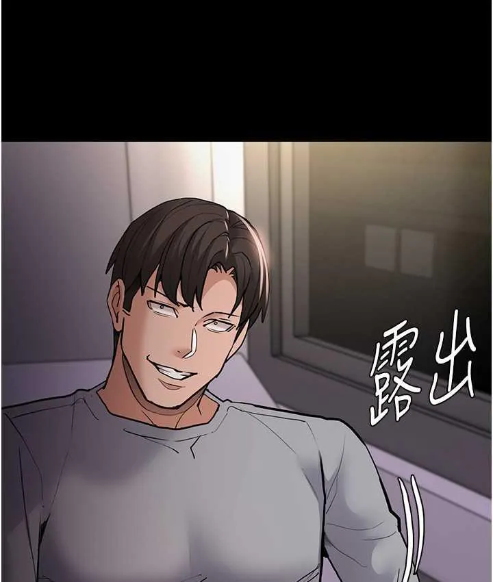 痴汉成瘾 - 第82話-要在粉絲面前高潮了! - page 33