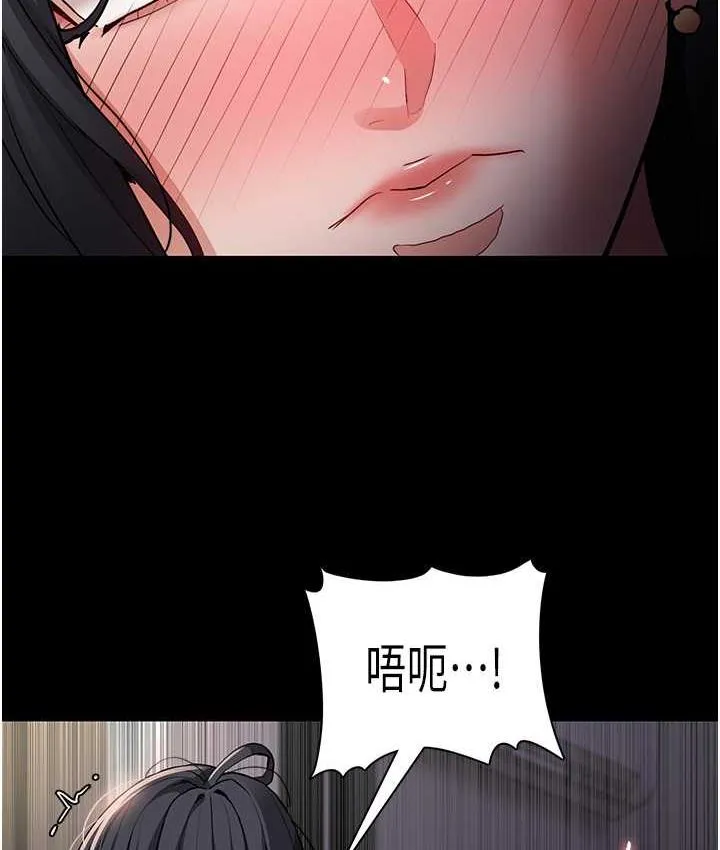 痴汉成瘾 - 第82話-要在粉絲面前高潮了! - page 61