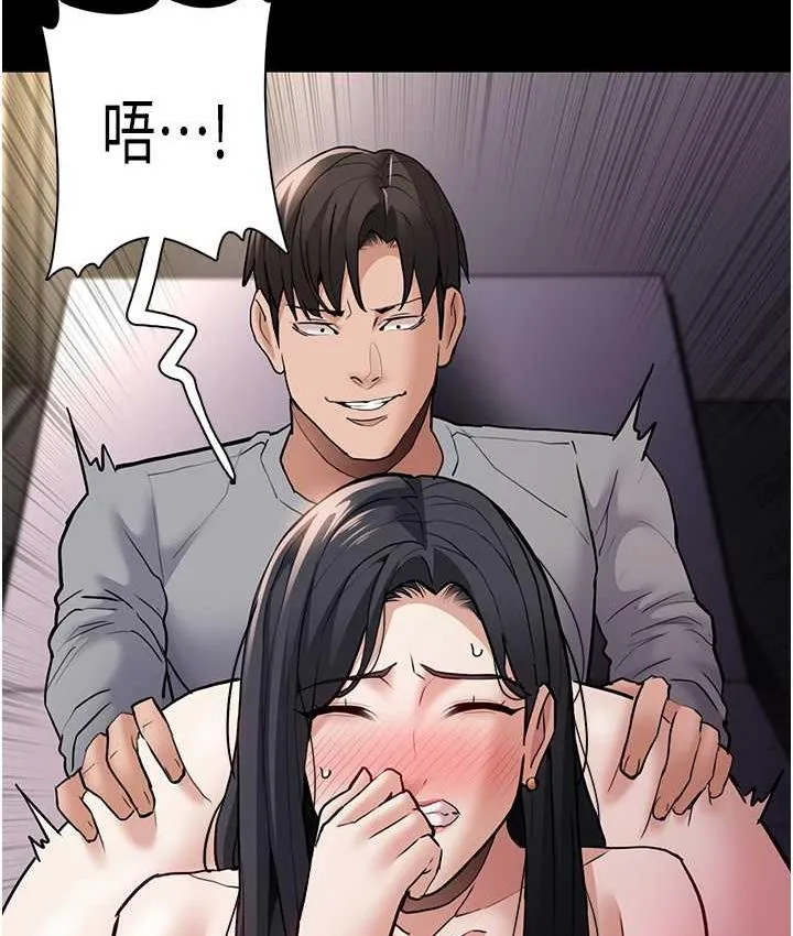 痴汉成瘾 - 第82話-要在粉絲面前高潮了! - page 67