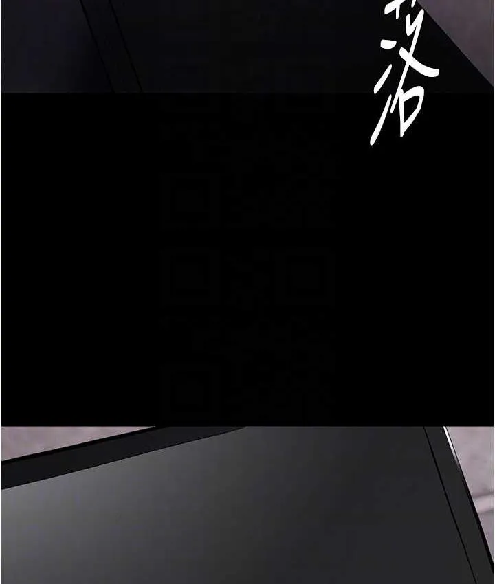 痴汉成瘾 - 第82話-要在粉絲面前高潮了! - page 76