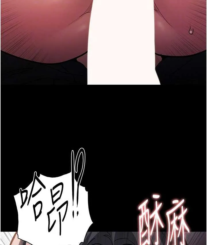 痴汉成瘾 - 第82話-要在粉絲面前高潮了! - page 92