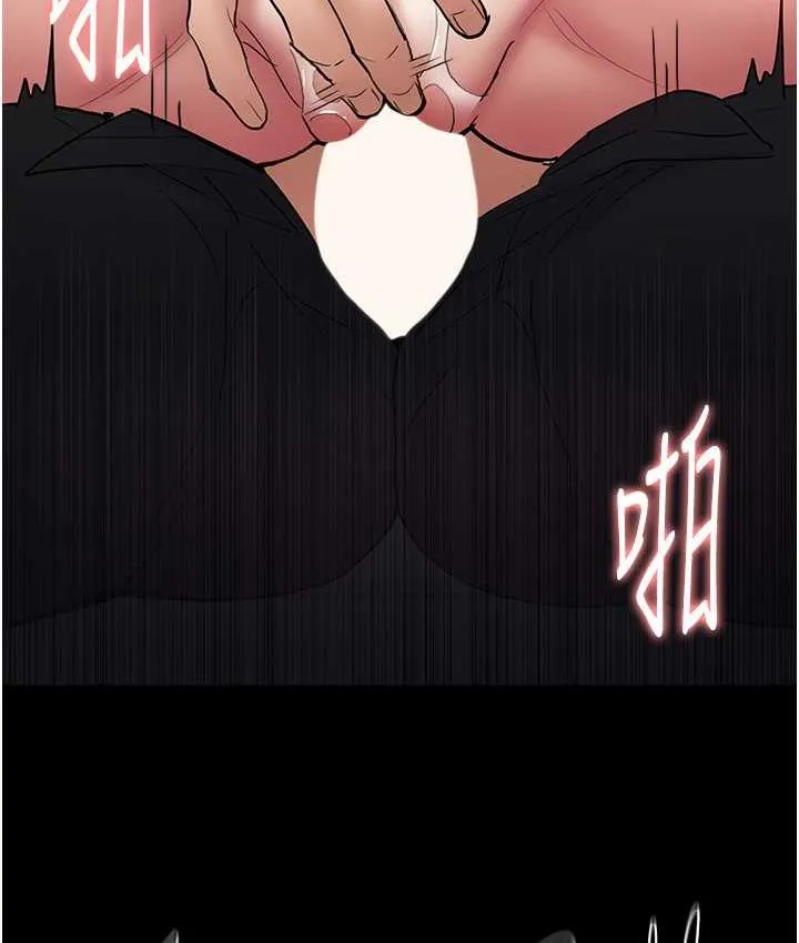 痴汉成瘾 - 第82話-要在粉絲面前高潮了! - page 99