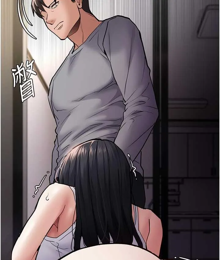 痴汉成瘾 - 第82話-要在粉絲面前高潮了! - page 117