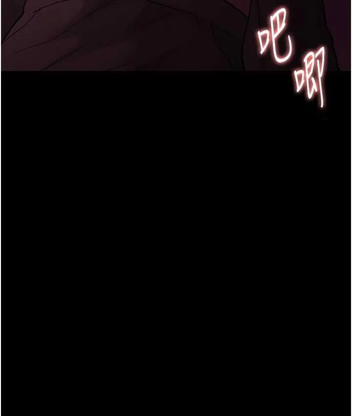 痴汉成瘾 - 第77話-被摳到洩洪的正義主播 - page 9