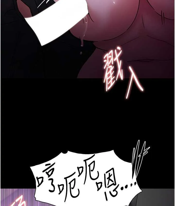 痴汉成瘾 - 第77話-被摳到洩洪的正義主播 - page 14