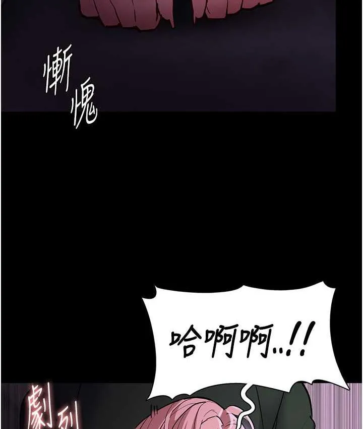 痴汉成瘾 - 第77話-被摳到洩洪的正義主播 - page 22