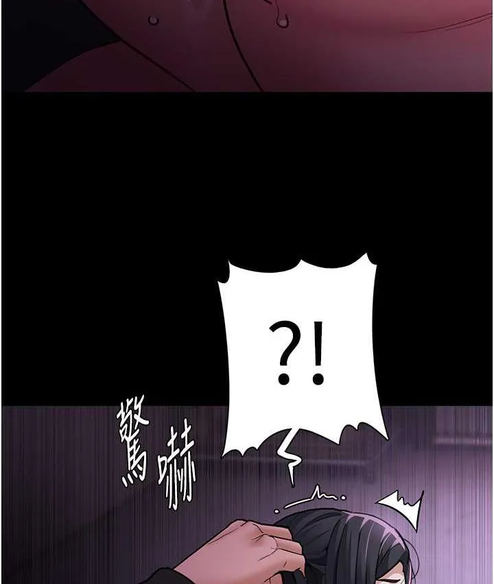 痴汉成瘾 - 第77話-被摳到洩洪的正義主播 - page 26