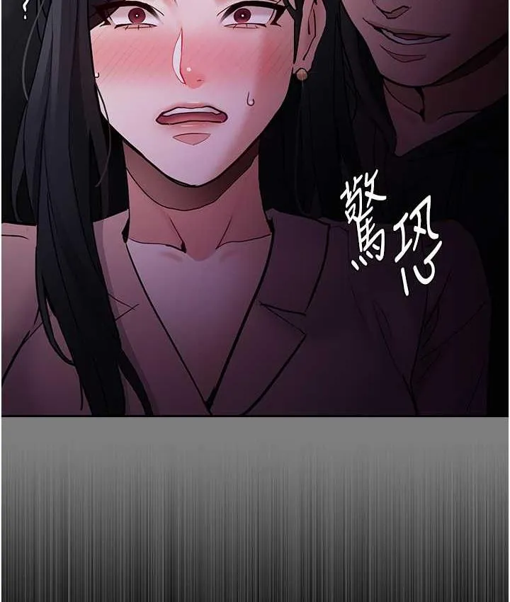 痴汉成瘾 - 第77話-被摳到洩洪的正義主播 - page 37