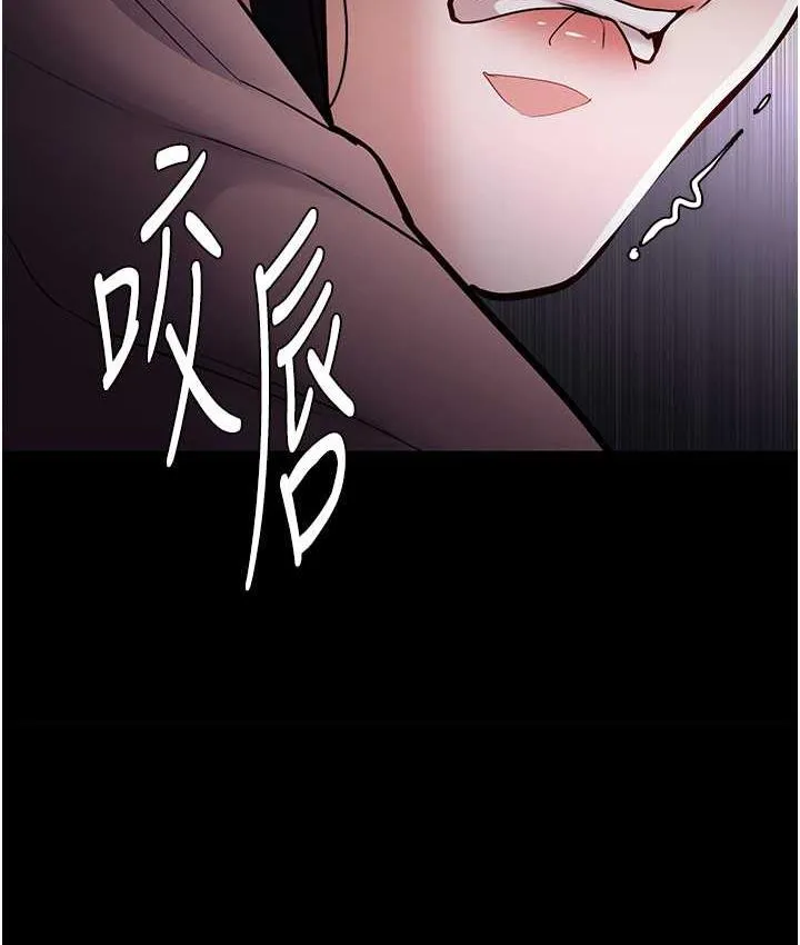痴汉成瘾 - 第77話-被摳到洩洪的正義主播 - page 40