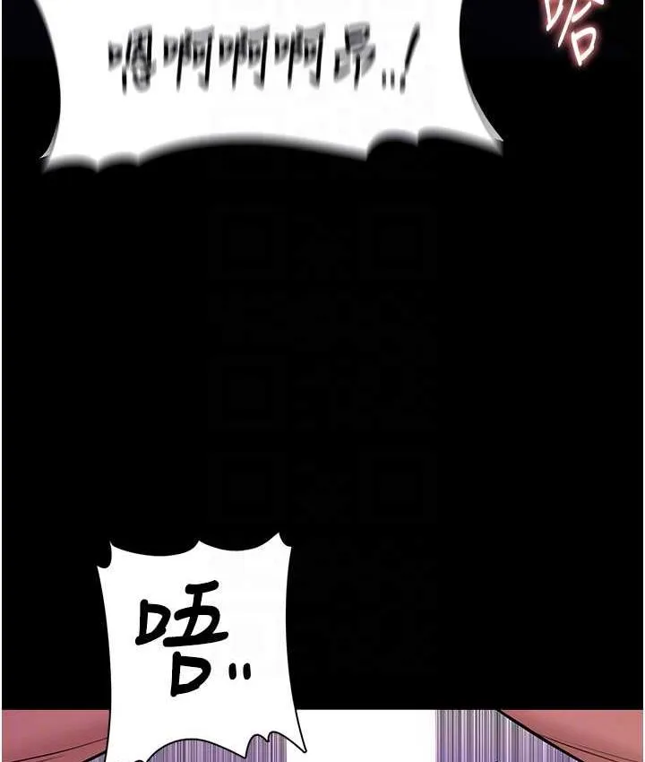 痴汉成瘾 - 第77話-被摳到洩洪的正義主播 - page 46