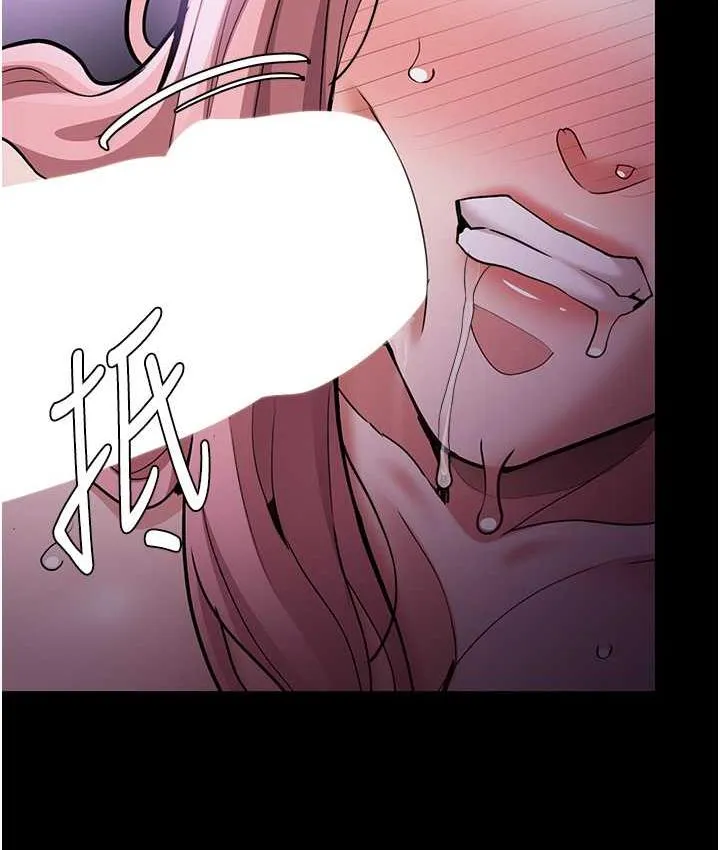 痴汉成瘾 - 第77話-被摳到洩洪的正義主播 - page 53