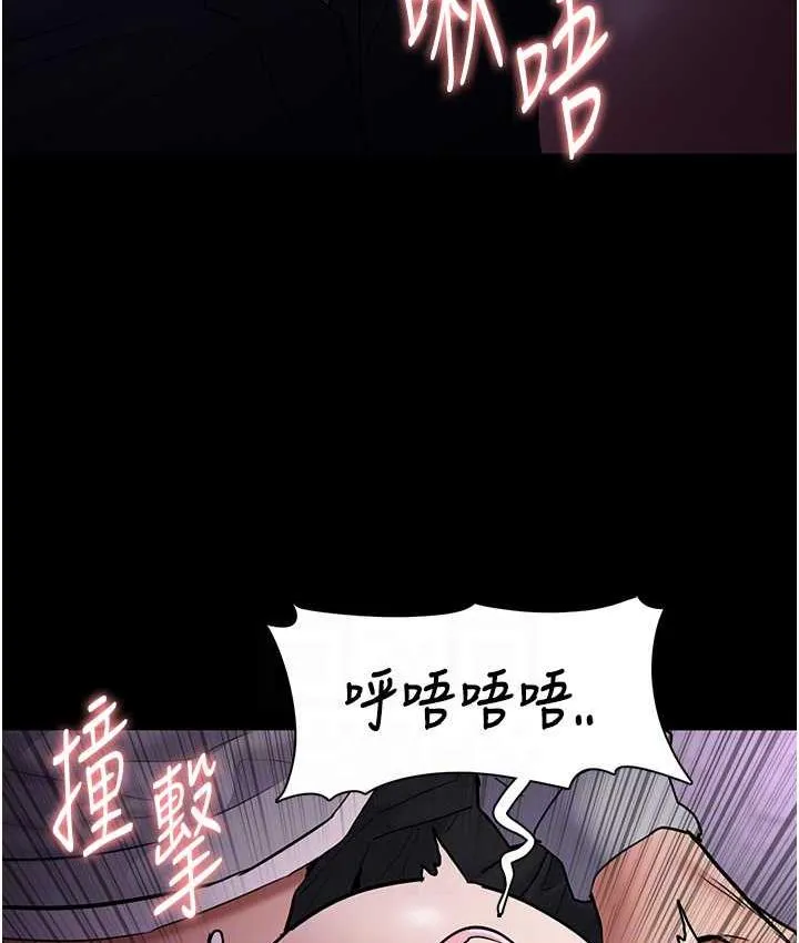痴汉成瘾 - 第77話-被摳到洩洪的正義主播 - page 57