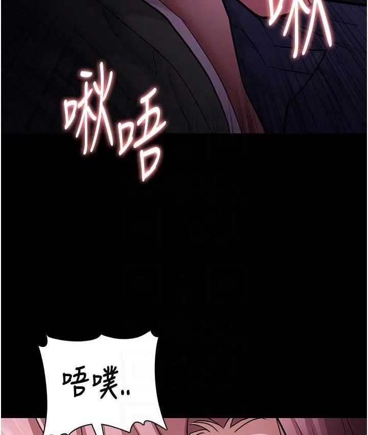 痴汉成瘾 - 第77話-被摳到洩洪的正義主播 - page 59