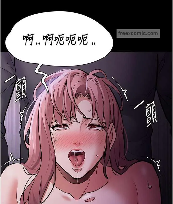 痴汉成瘾 - 第77話-被摳到洩洪的正義主播 - page 63