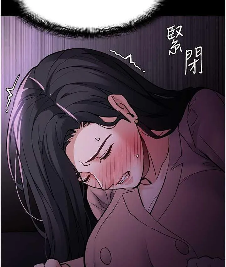 痴汉成瘾 - 第77話-被摳到洩洪的正義主播 - page 69
