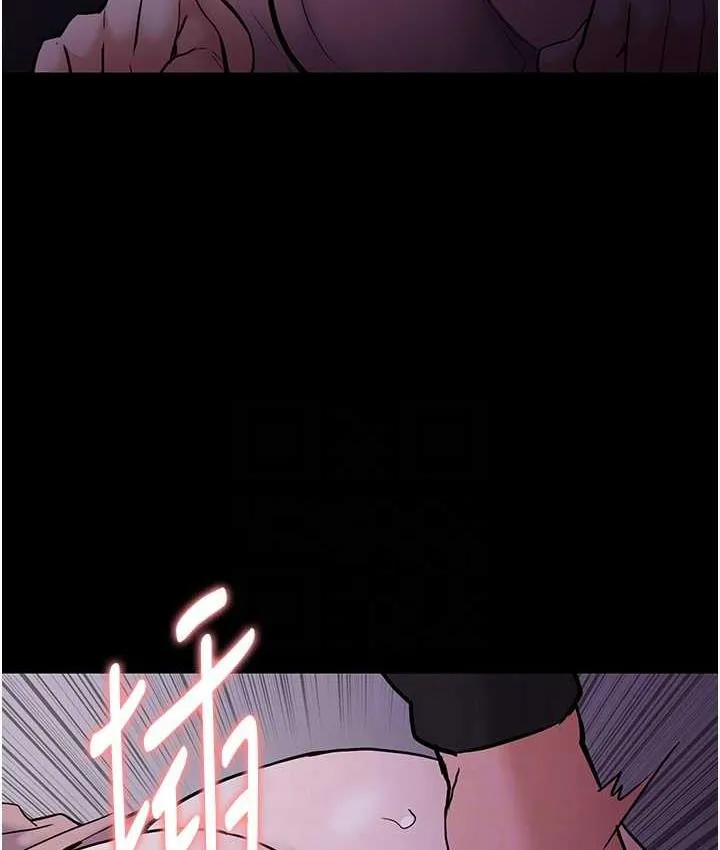 痴汉成瘾 - 第77話-被摳到洩洪的正義主播 - page 70