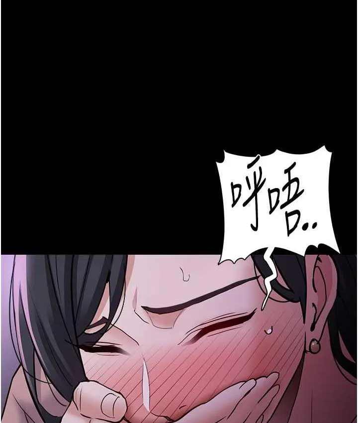 痴汉成瘾 - 第77話-被摳到洩洪的正義主播 - page 77