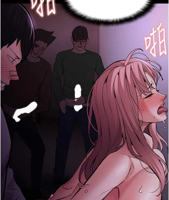 痴汉成瘾 - 第77話-被摳到洩洪的正義主播 - page 83