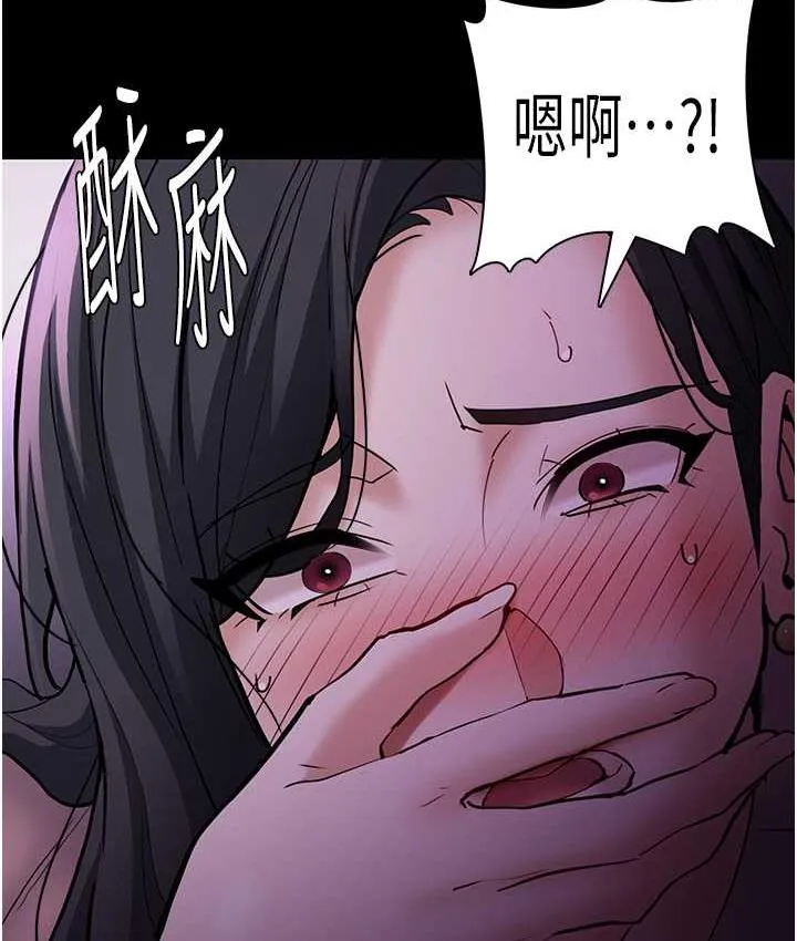 痴汉成瘾 - 第77話-被摳到洩洪的正義主播 - page 92