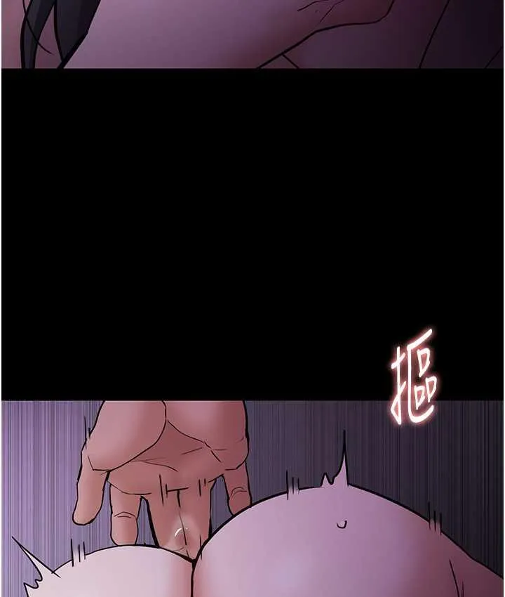 痴汉成瘾 - 第77話-被摳到洩洪的正義主播 - page 93