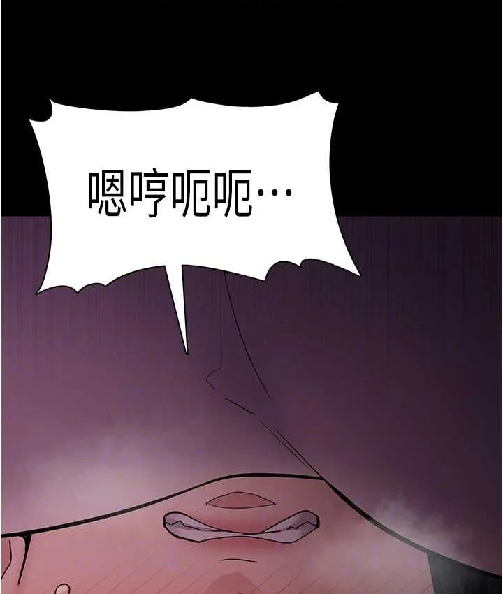 痴汉成瘾 - 第77話-被摳到洩洪的正義主播 - page 98