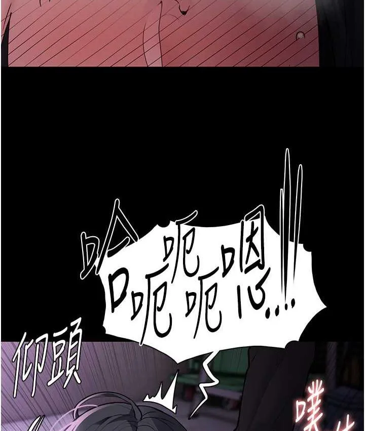 痴汉成瘾 - 第77話-被摳到洩洪的正義主播 - page 99