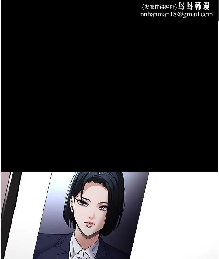 痴汉成瘾 - 第96話-瀰漫電梯裡的噁心洨味 - page 1
