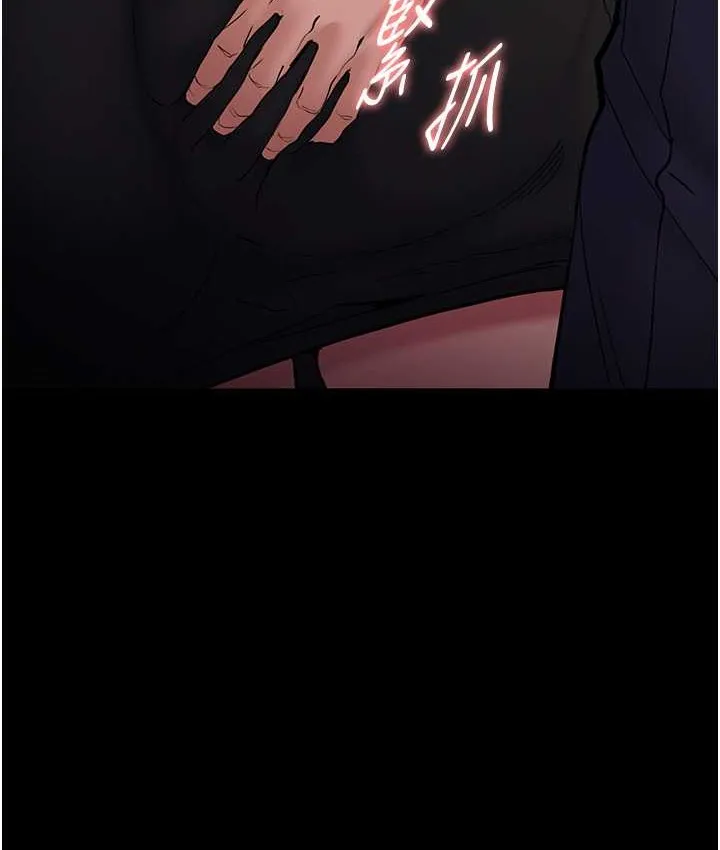 痴汉成瘾 - 第96話-瀰漫電梯裡的噁心洨味 - page 6